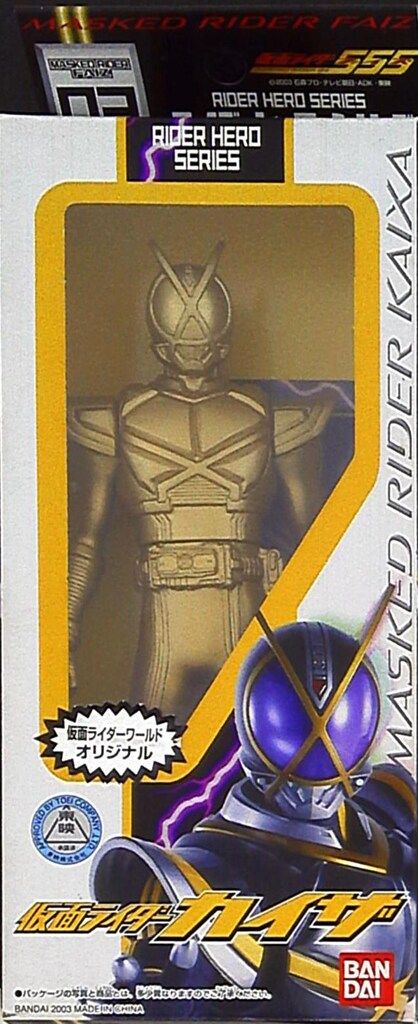 ⭐️希少 限定⭐️仮面ライダー ファイズ ソフビ 仮面ライダーワールド オリジナル バンダイ ファイズ/ライダーヒーローシリーズ 仮面ライダー555