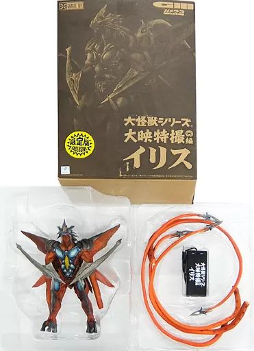 大怪獣シリーズ　少年リック限定版大映特撮編 イリス　輸送箱未開封 新品・輸送箱未開封】大怪獣 大映特撮編 イリス 少年リック限定版