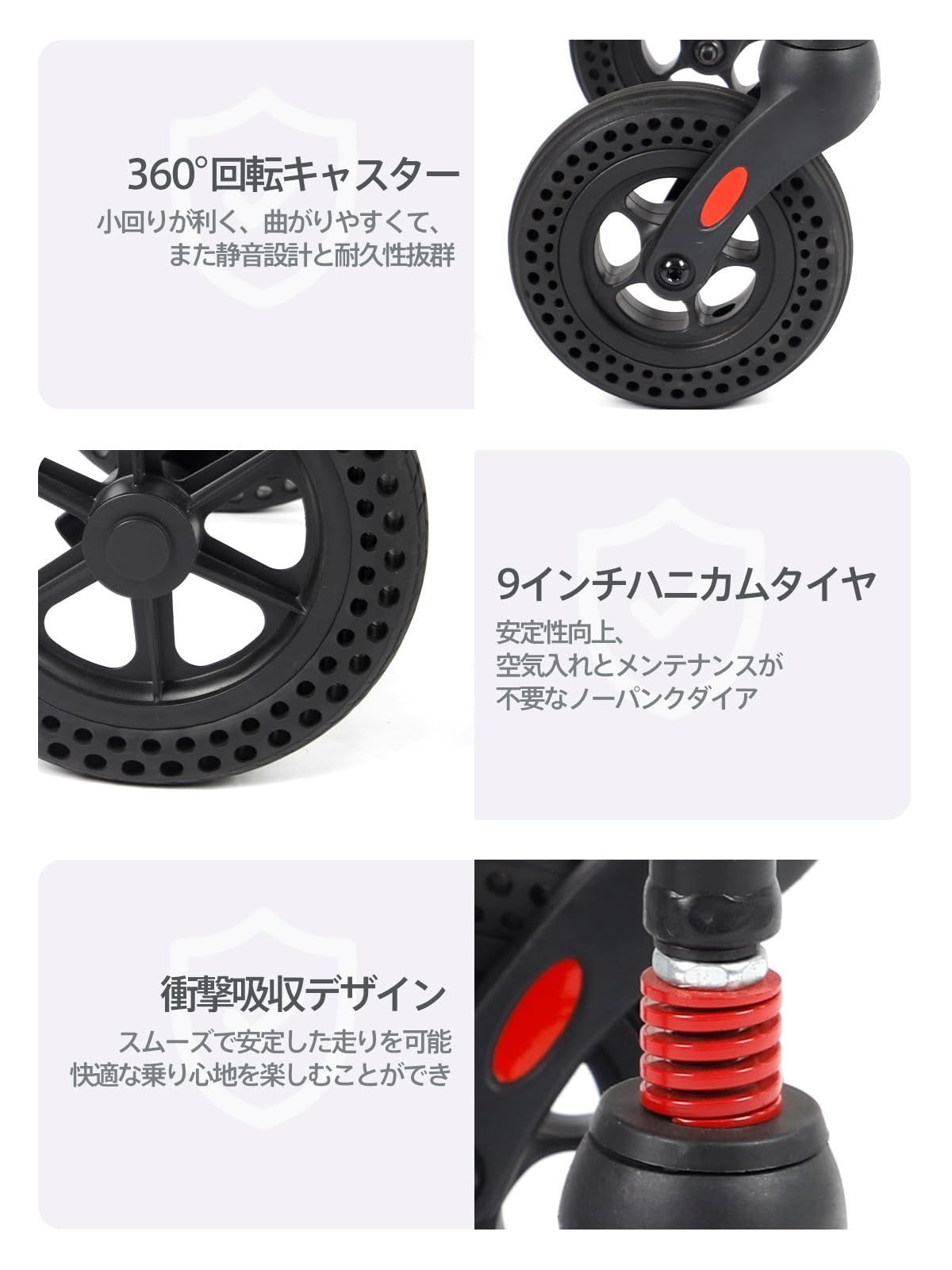 透気性 介助ブレーキ付き
