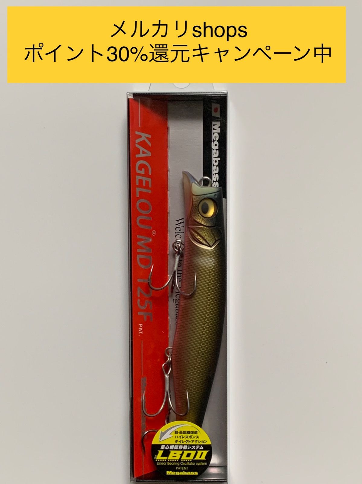 メガバス カゲロウ 98F 100F 124F MD125F 155F計12点 メガバス