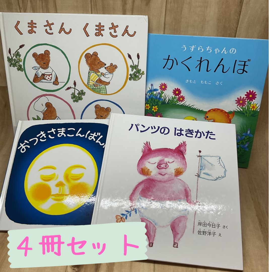 はなちゃんさん 専用 【公式通販】