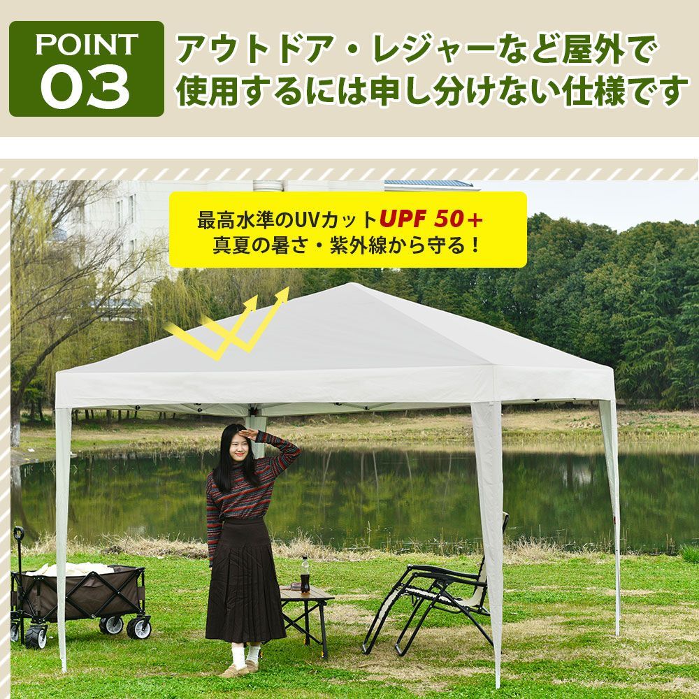 タープテント 3m ワンタッチ サイドシート付き 撥水 UVカット