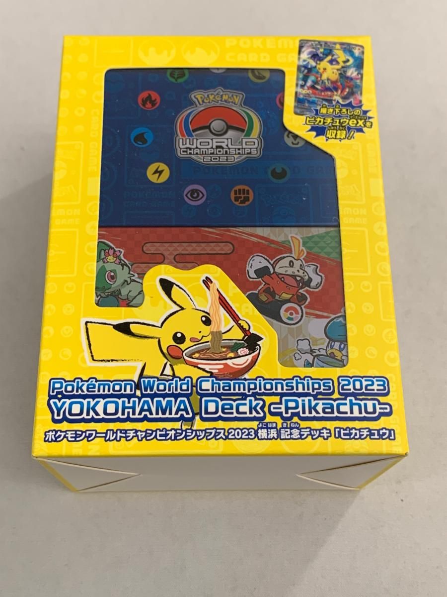 【未開封】ポケモンカードゲーム WCS2023横浜 記念デッキ ピカチュウ ポケモンカード ポケカ