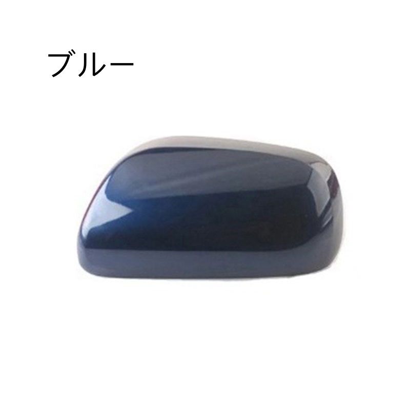 適用 2003-2008年式 トヨタ プリウス PRIUS ドアミラー カバー 左右セット バックミラー 保護カバー