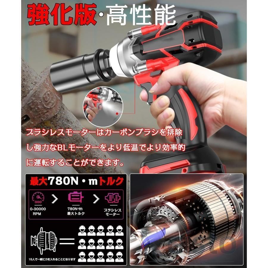 25点部品 バッテリー1個