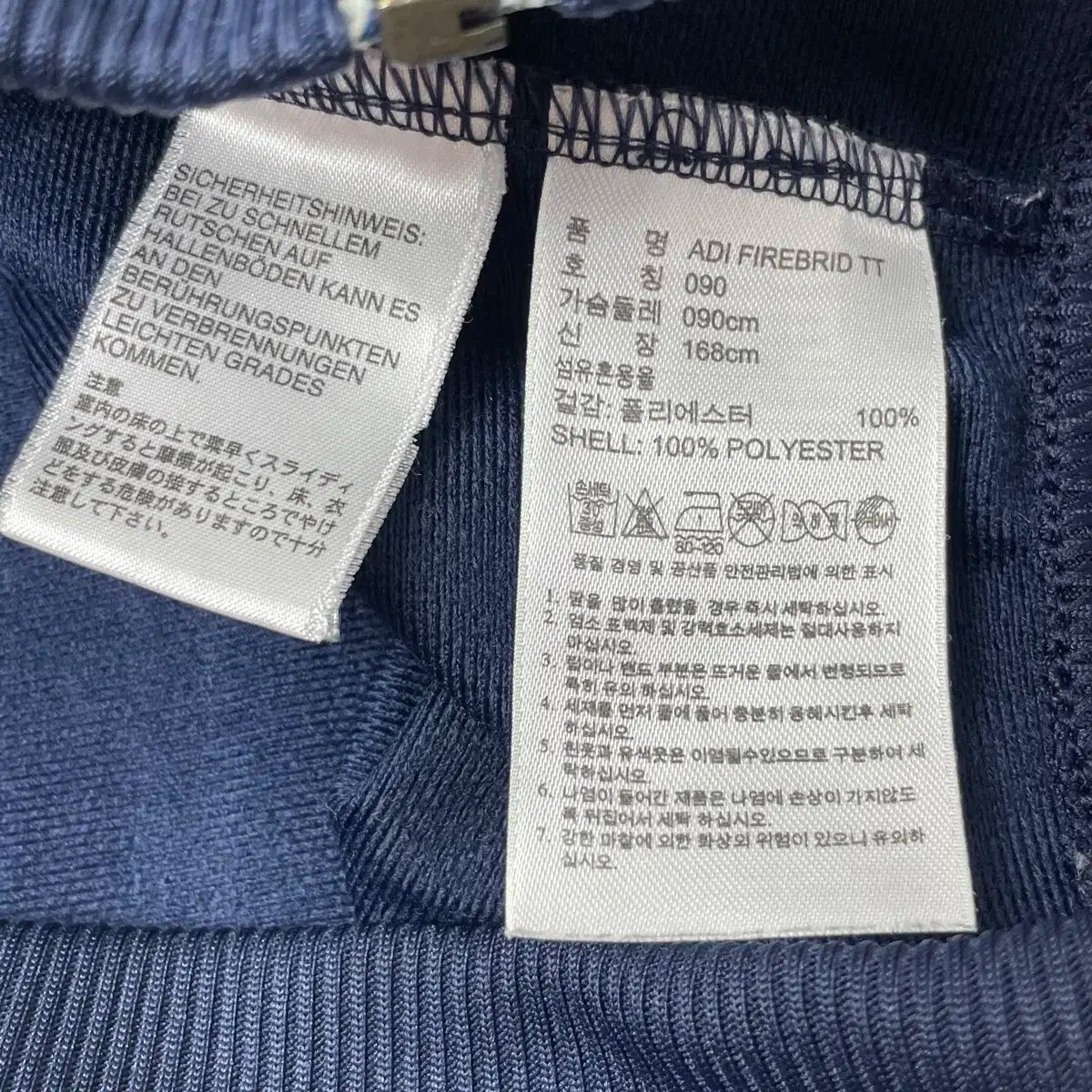  adidas アディダス ファイヤーバード ジャージ トラックトップス ネイビー その他 セットアップ