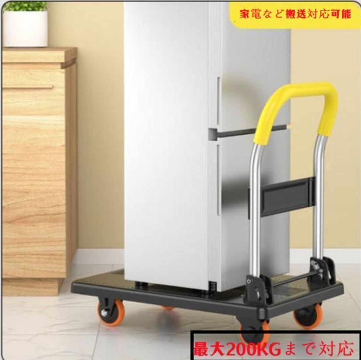 手押し台車