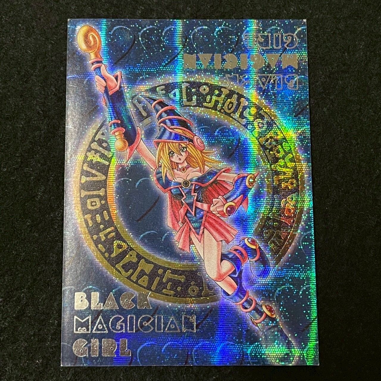 信頼への信頼 KONAMI 遊戯王 ダンジョンダイスモンスターズ ブラック シングルカード
