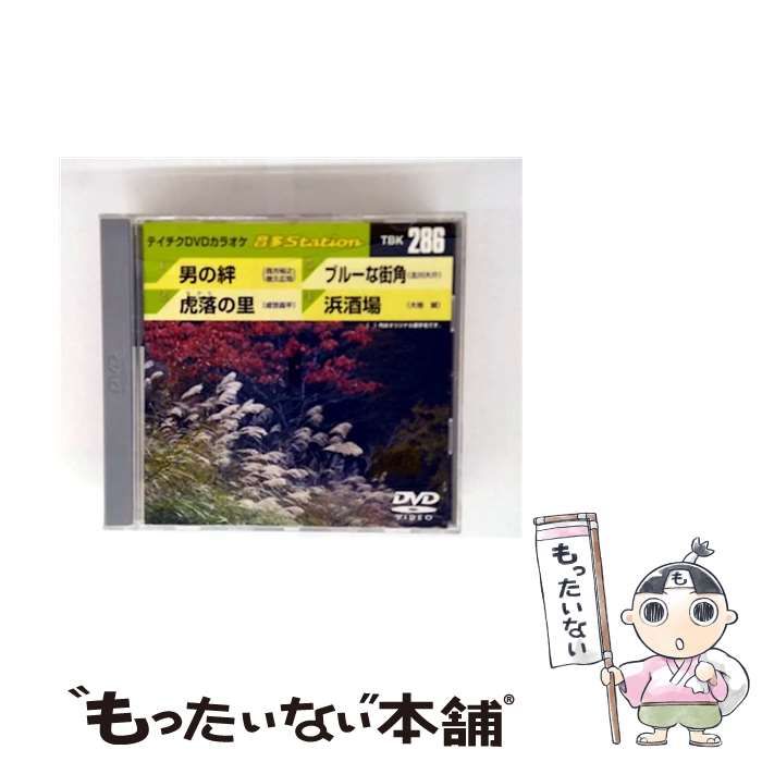 ⭐︎テイチクDVDカラオケ 音多　7★新品未開封★ Amazon.co.jp: テイチクDVDカラオケ 音多Station : カラオケ: DVD
