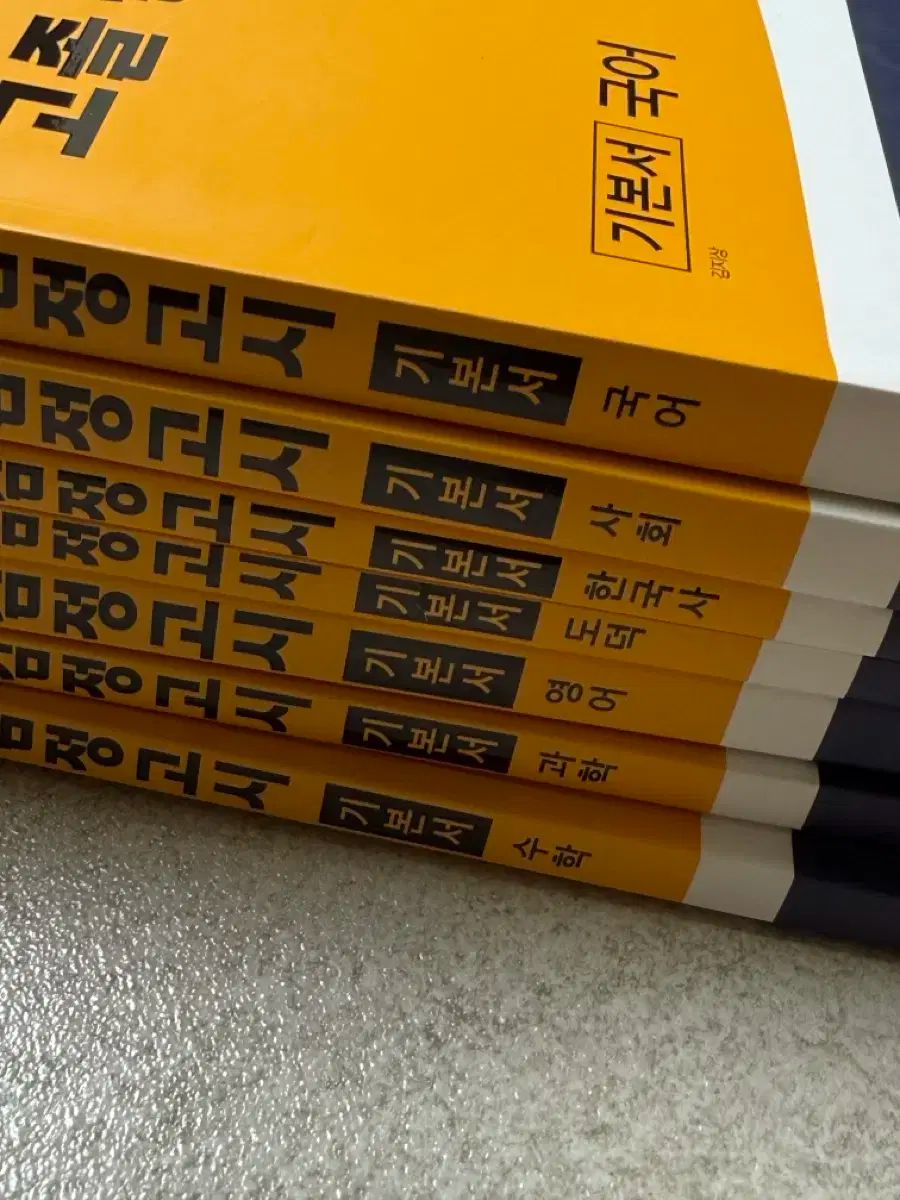 2025 アデュウィル 高卒認定試験 全科 2025 主な要約 数学