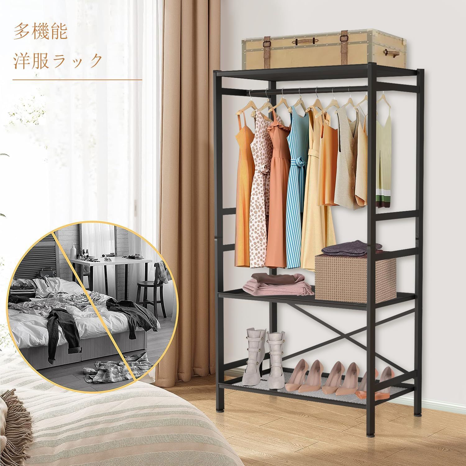 物干しスタンド 洋服ラック