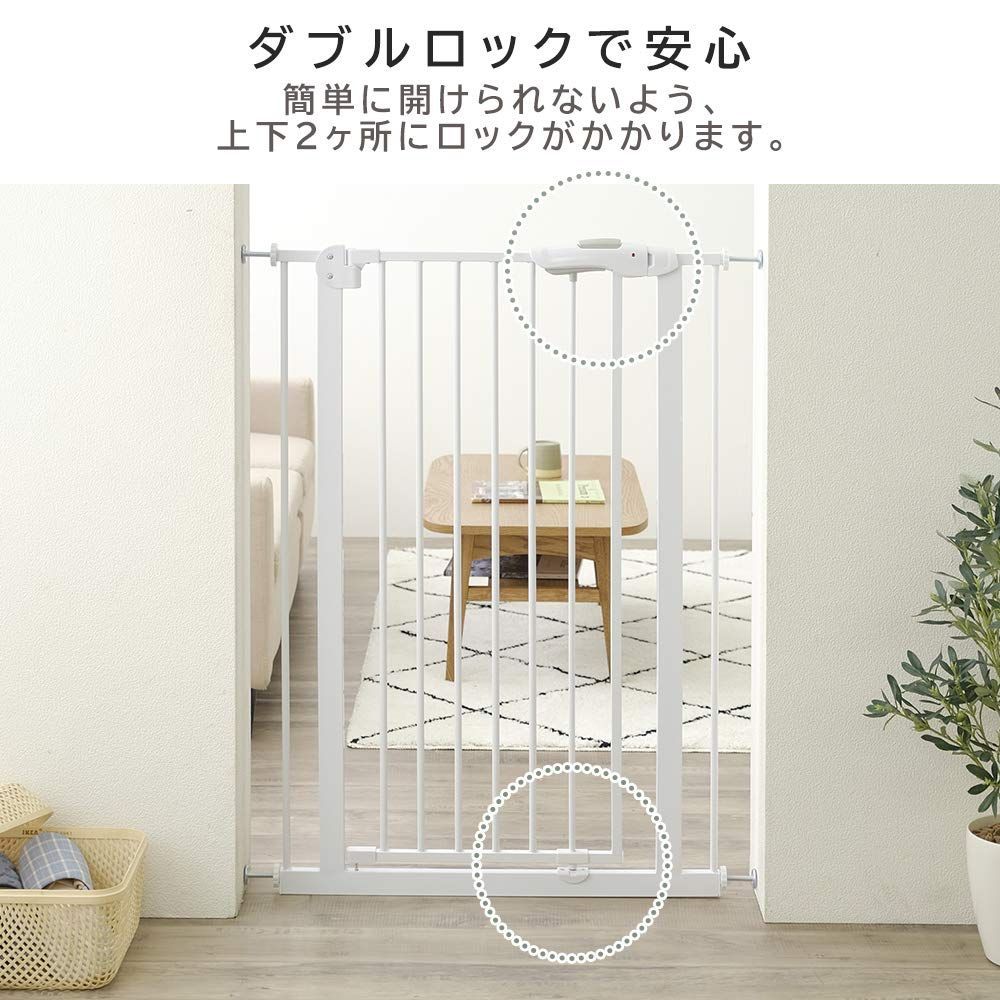 ペットゲート ドア付き ハイタイプ アイリスプラザ ホワイト 高さ112 cm 設置幅75-85