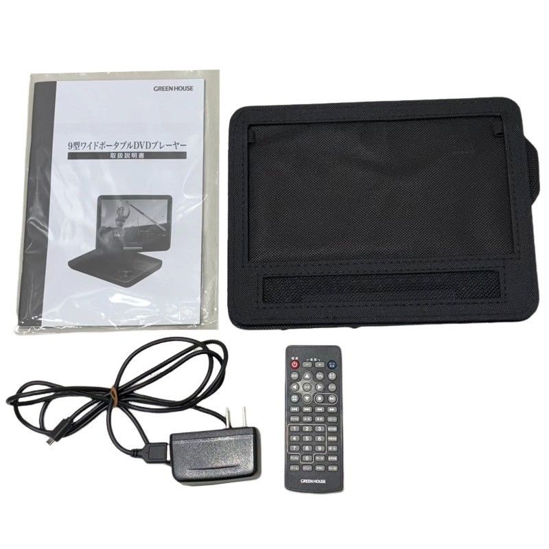 GREEN HOUSE 9型ワイドポータブルDVDプレーヤー 9N4PDV ブラック