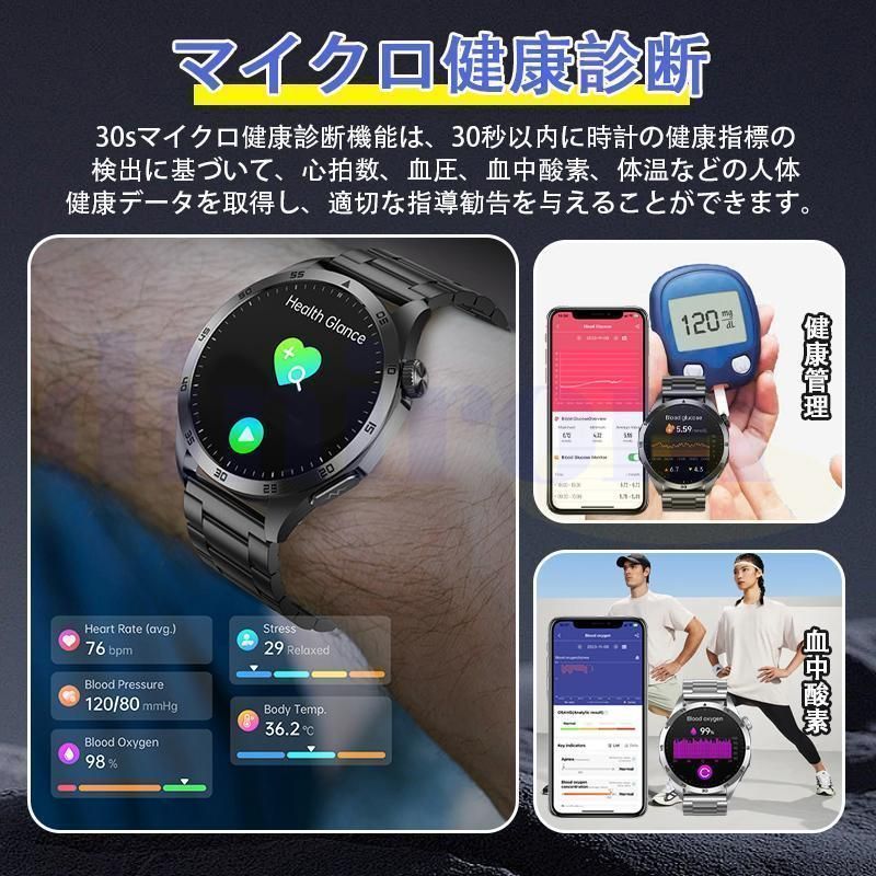 心拍数