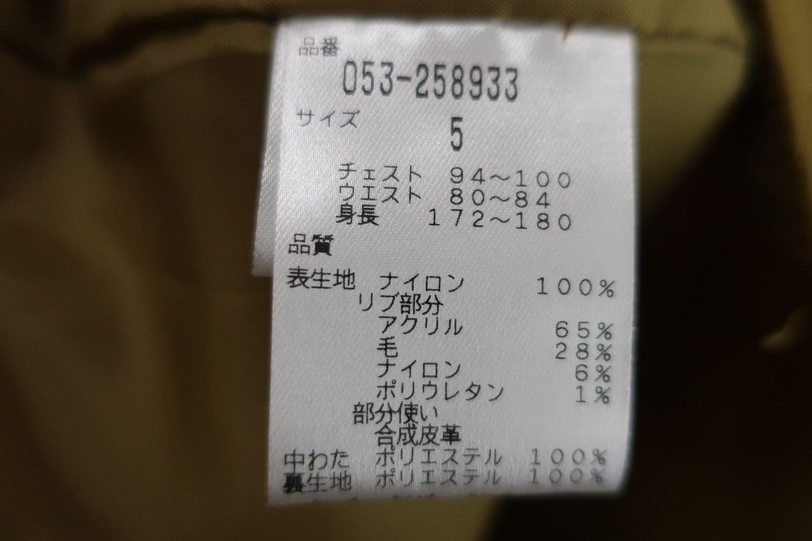 美品】PEARLY GATES(パーリーゲイツ) ダウンベスト 黄土色