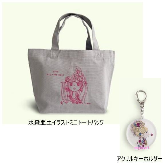 未開封新品 歌姫 ALL TIME BEST CD CD5枚組BOX ＋ 水森亜土イラスト