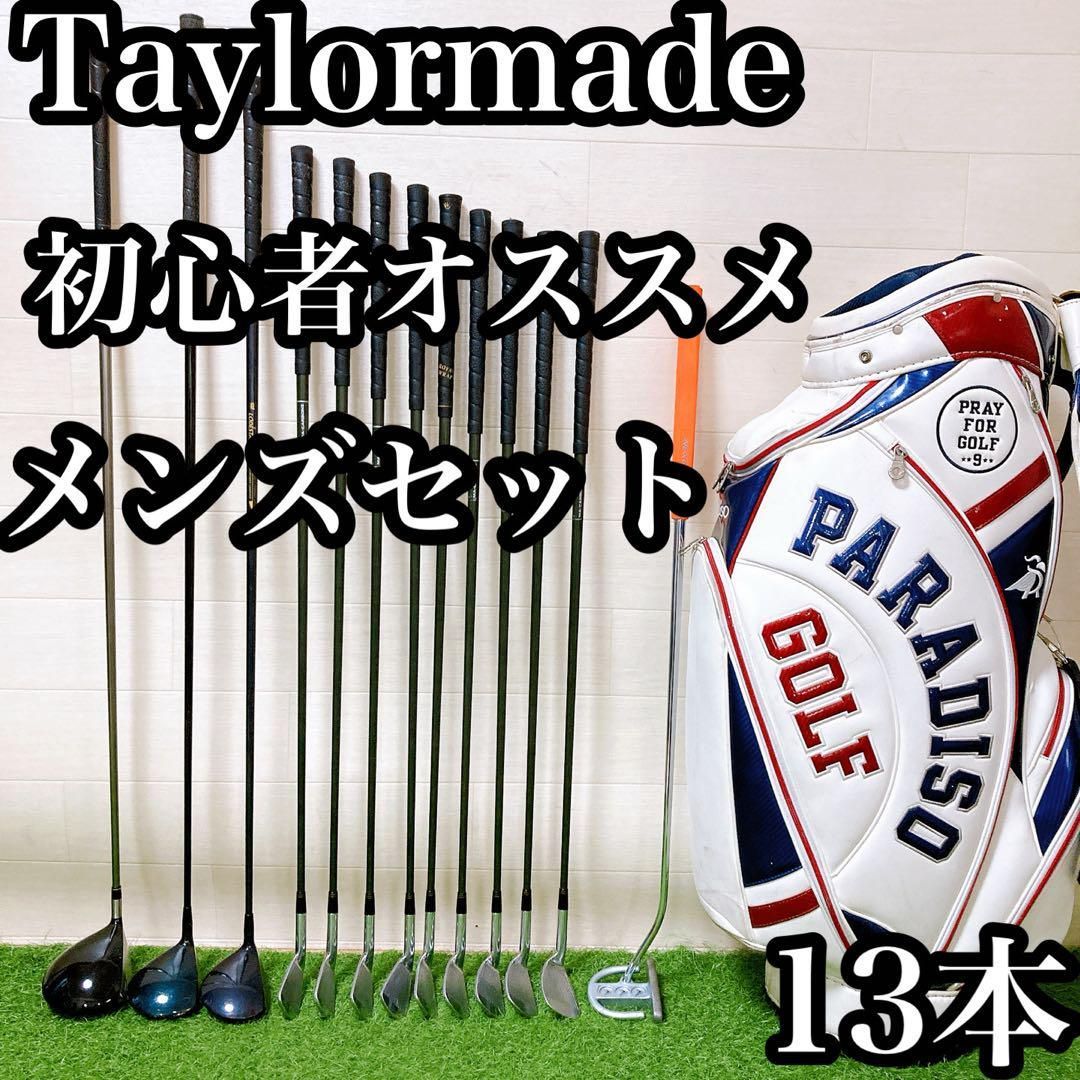 M5 テーラメイド 初心者オススメ ゴルフ クラブ セット メンズ 13本