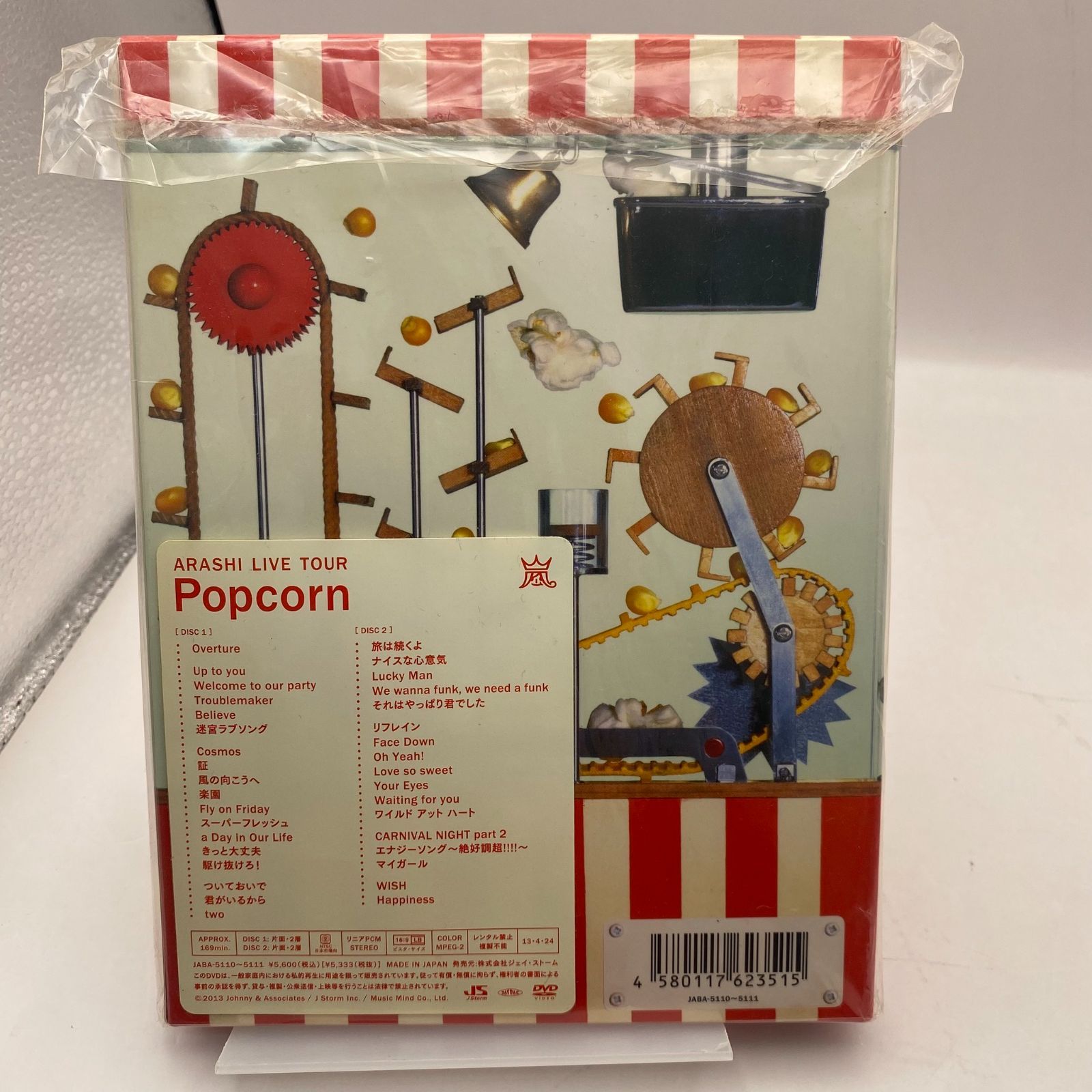 中古】嵐 DVD Blu-ray まとめ売り - メルカリ