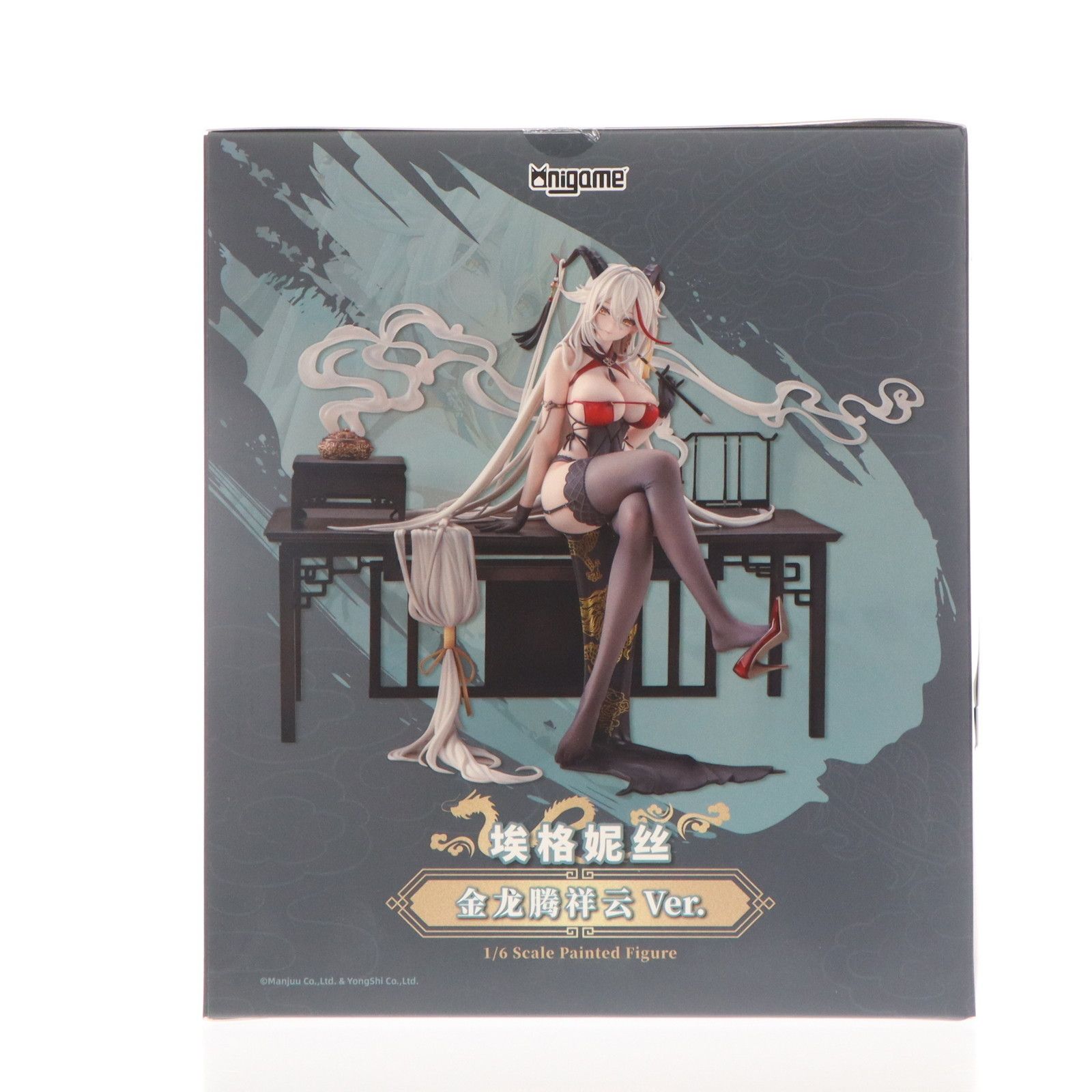 エーギル 祥雲に昇る金龍Ver. アズールレーン 1/6 完成品