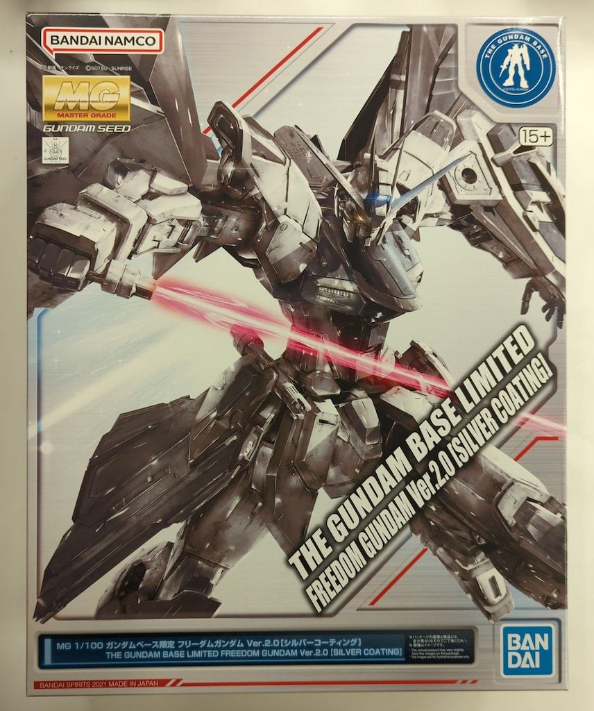 バンダイ MG/ガンダムベース限定 機動戦士ガンダムSEED