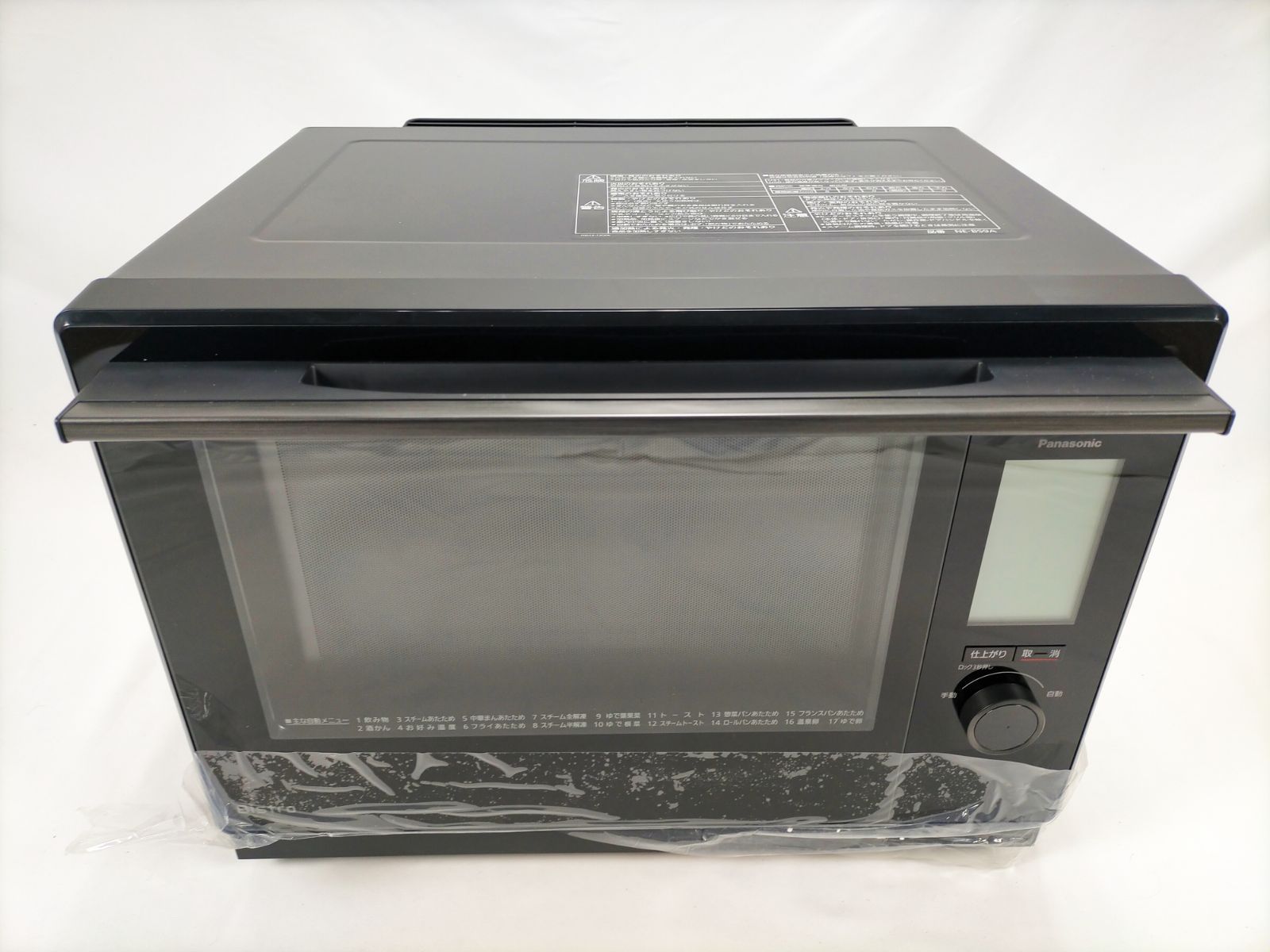 ほぼ新品】 スチームオーブンレンジ Panasonic NE-BS9A-K ブラック 