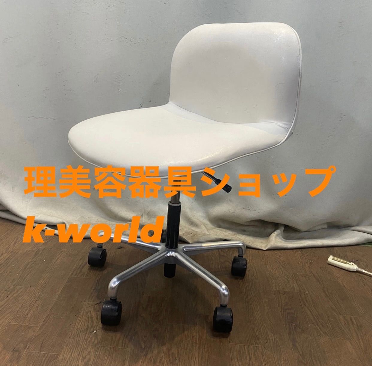 WG-399 Duo Stool デュオスツール タカラベルモント