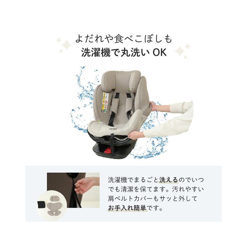 チャイルドシート チャイルド＆ジュニアシートISOFIX