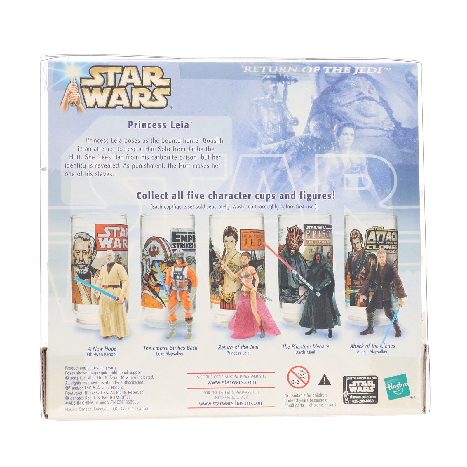 スターウォーズ ベーシックフィギュア ホットトイズ プリンセス・レイア スター・ウォーズ : プリンセス 『スター・ウォーズ』プリンセス・レイア レイア MMS508 ＳＴＡＲＷＡＲＳ プリンセス・レイアの通販 ムービー・マスターピース Ｔhe THE OF