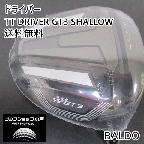 ドライバー バルド TT DRIVER GT3 SHALLOW/ヘッド単体//11[1563