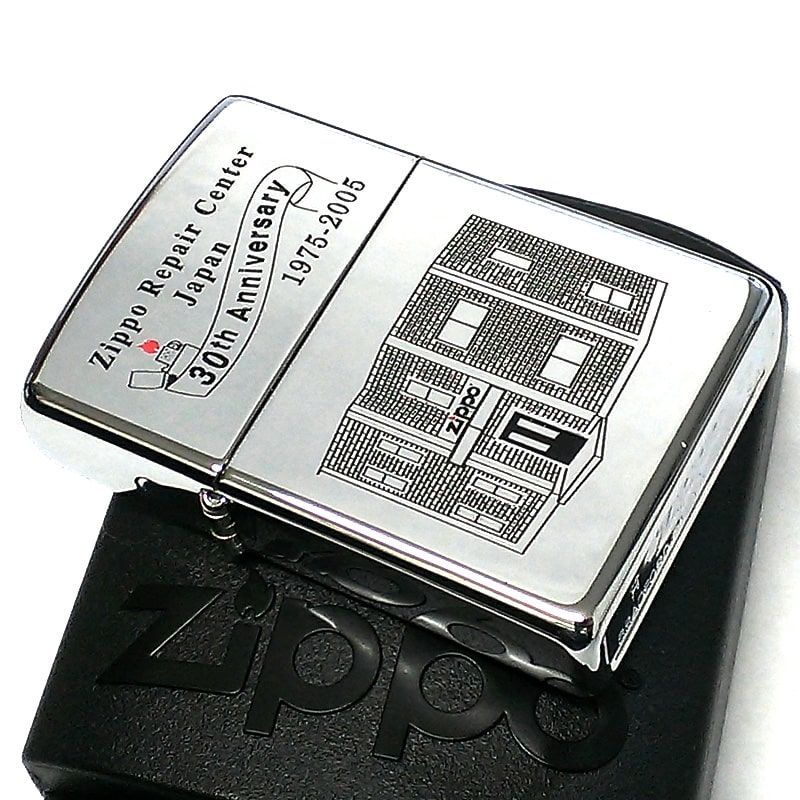 ZIPPO ライター リペアサービス 30周年記念 絶版 2005年製 レア ジッポ シルバー おしゃれ ビンテージ 廃盤 珍しい メンズ 鏡面  未使用品 ヴィンテージ ギフト プレゼント - メルカリ