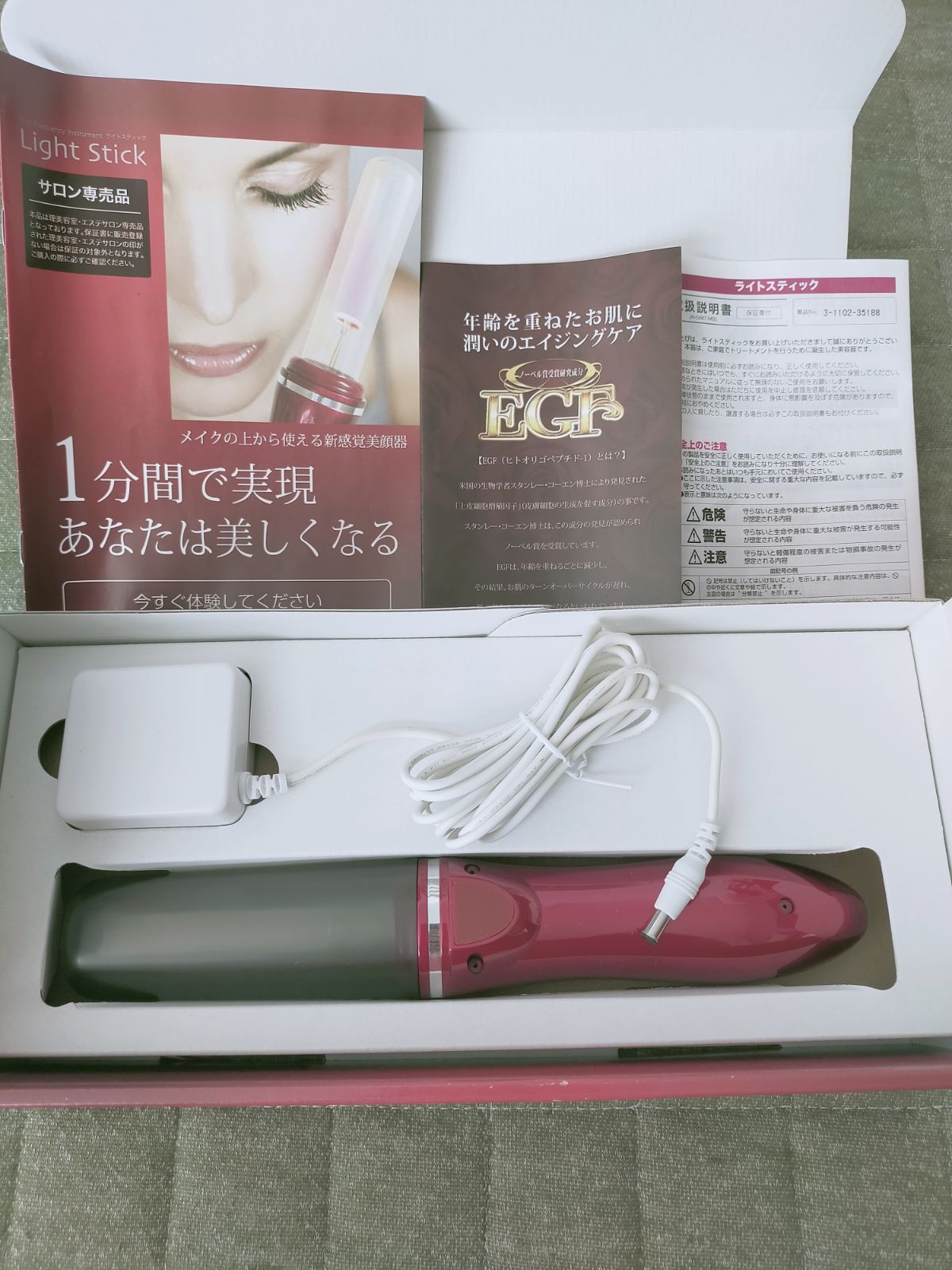 ☆最終価格☆サロン専売美容器☆キャビスパ プレステージ for Salon☆