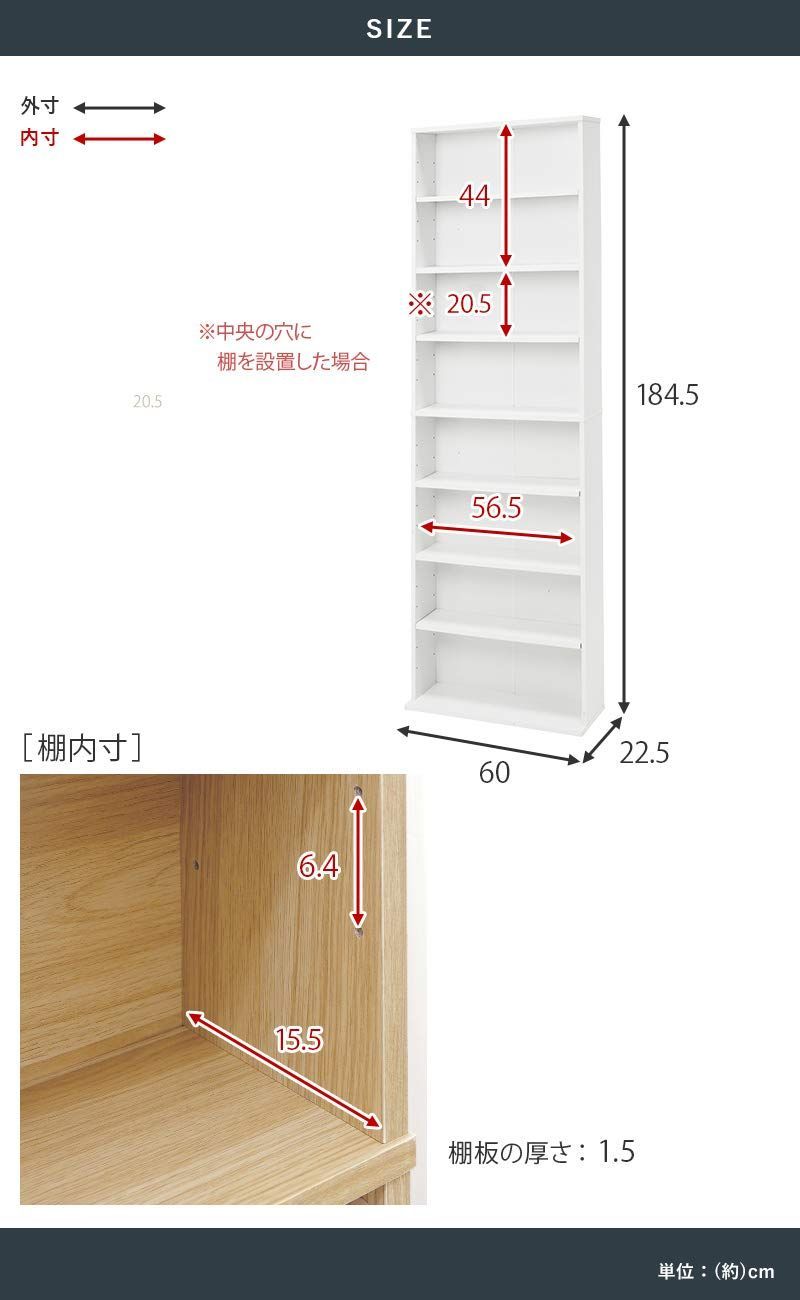 ブックシェルフ 本 収納 本棚 大容量 あらゆるものを大量収納 コミック ラック 文庫本 萩原 Hagihara 書架 書庫 幅60cm ブラウン RCC-1177BR