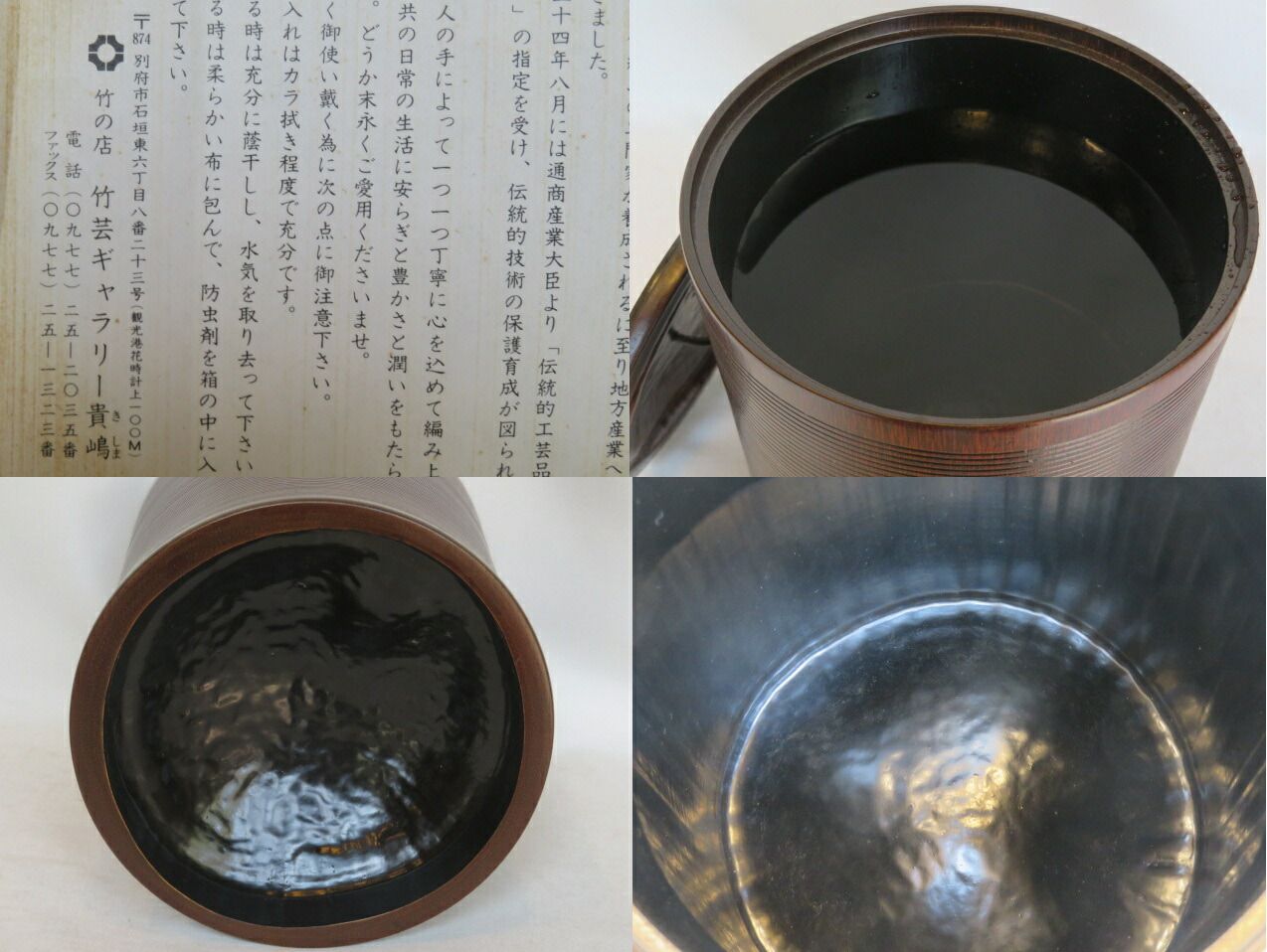 別府市 ギャラリー貴嶋