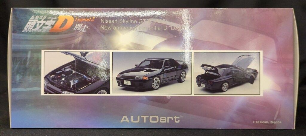 AUTOart 1|18 コンポジットモデル 日産 スカイライン GT-R R32 V-Spec II 77419