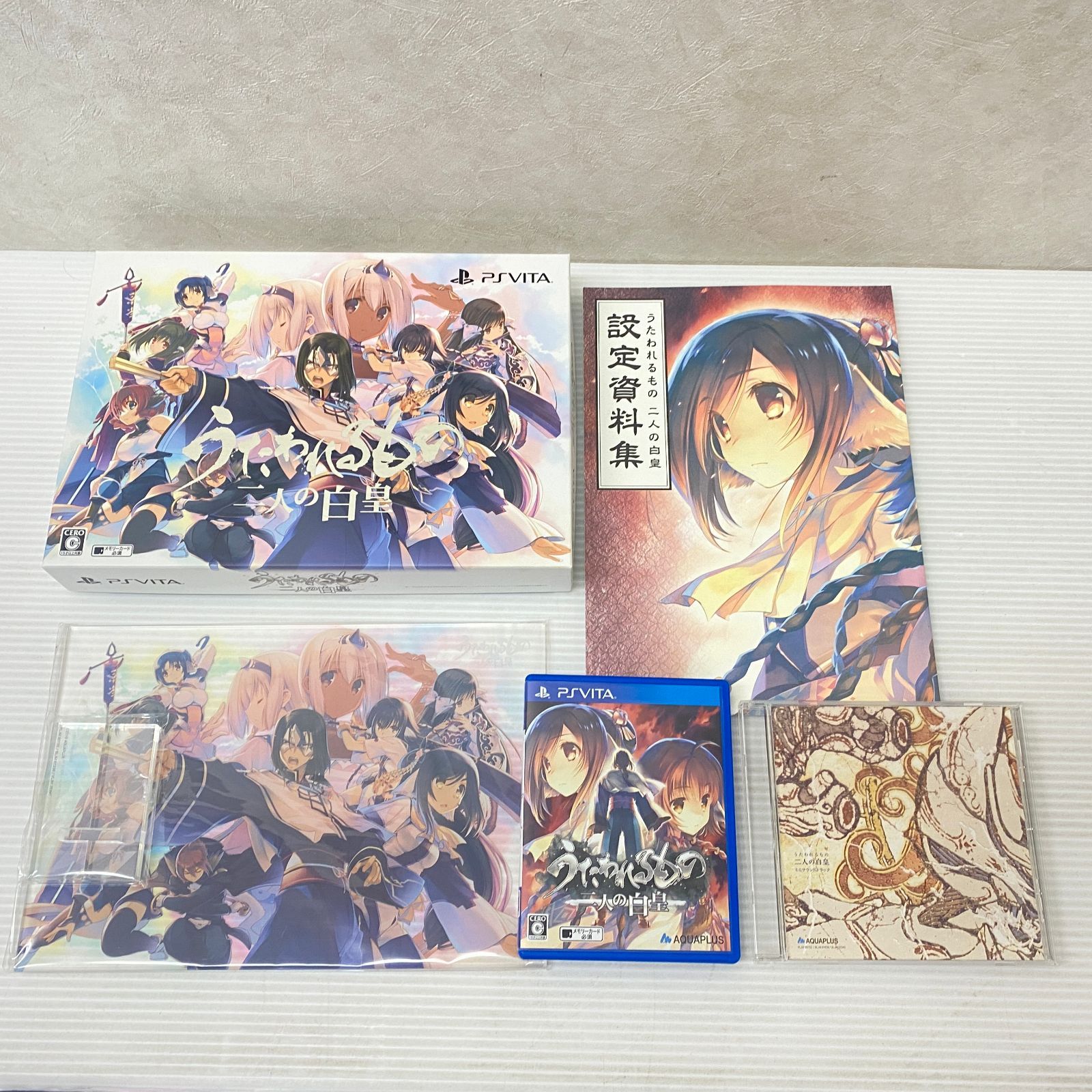 PlayStation Vita - 前　うたわれるもの vita プレミアムエディション　3種セット売り Amazon.co.jp: うたわれるもの 散りゆく者への子守唄 プレミアム