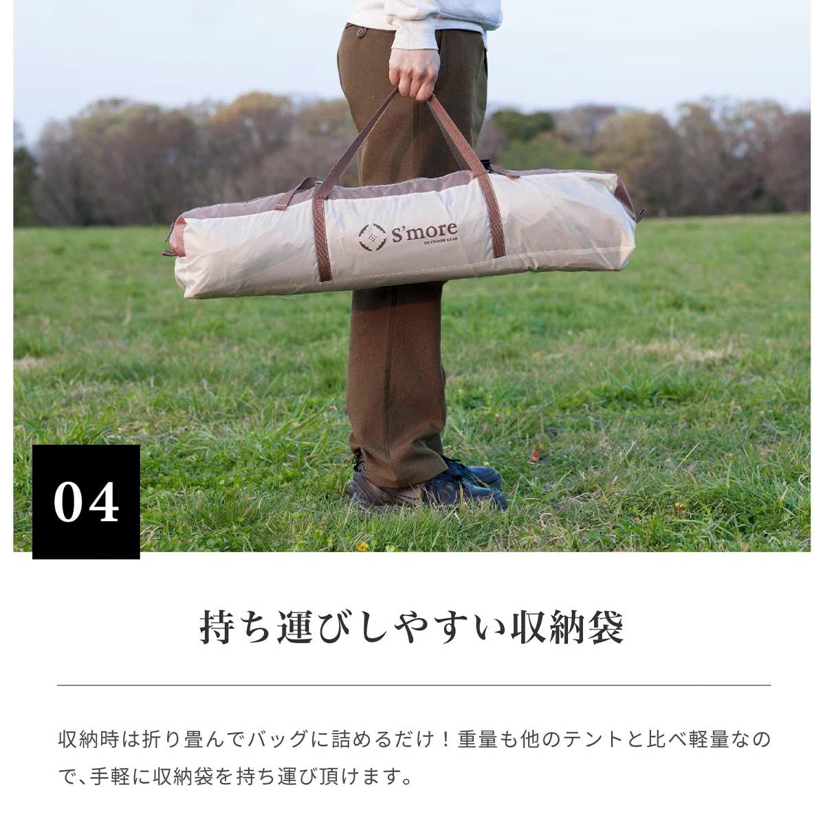 ワンタッチ テント ポップアップテント おしゃれ フルクローズ ドームテント ワンタッチテント ティラミー UVカット Tirami スモア UPF30 S more WWW_OLIVIERBERNSTEIN_COM