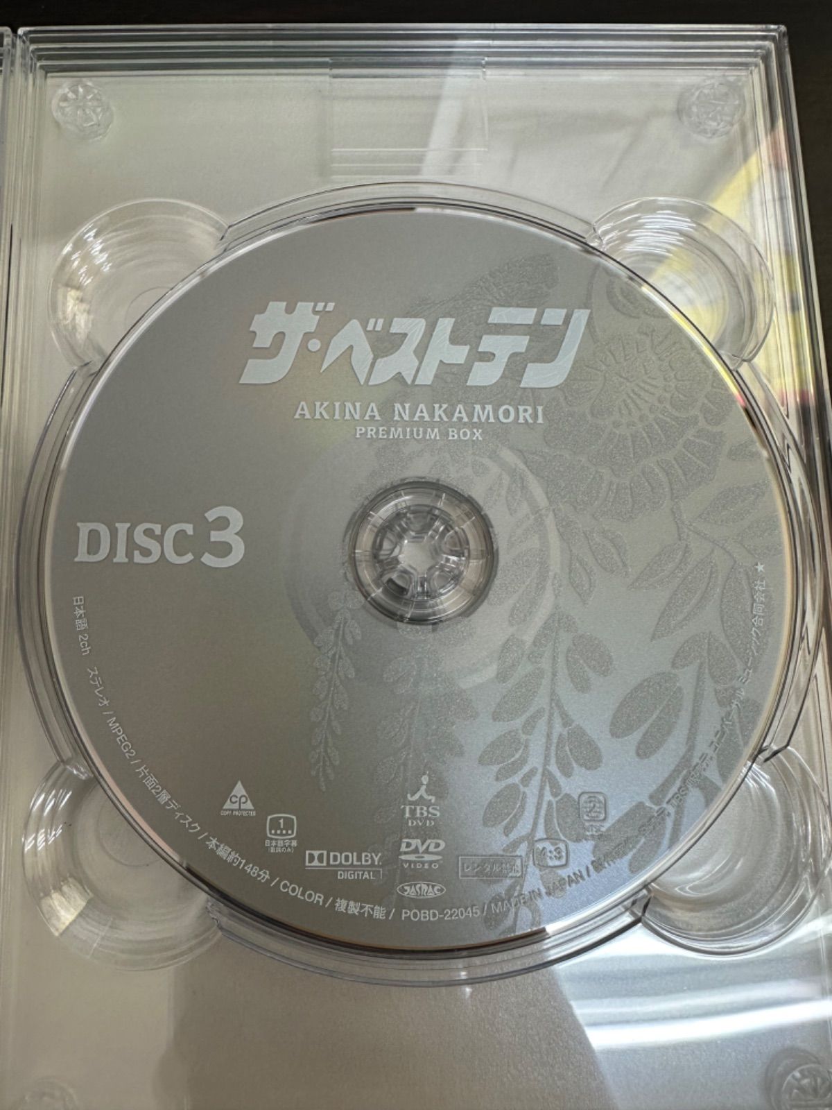 ⭐️超美品⭐️】中森明菜/ザ・ベストテン 中森明菜 プレミアム
