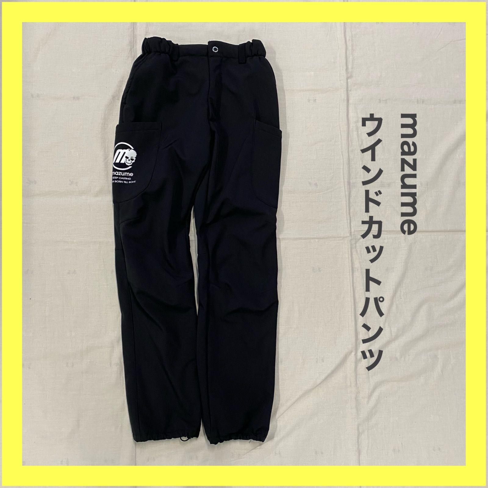 （美品）mazume フィッシングパンツ　ウェアパンツのみ 美品）mazume フィッシングパンツ ウェアパンツのみ