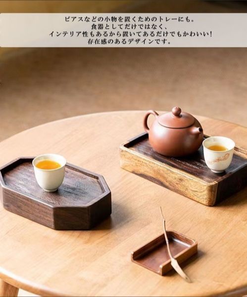 手作り 急須受台 急須置き 茶台 茶盤 貯水式 ティートレー 茶道具 建水