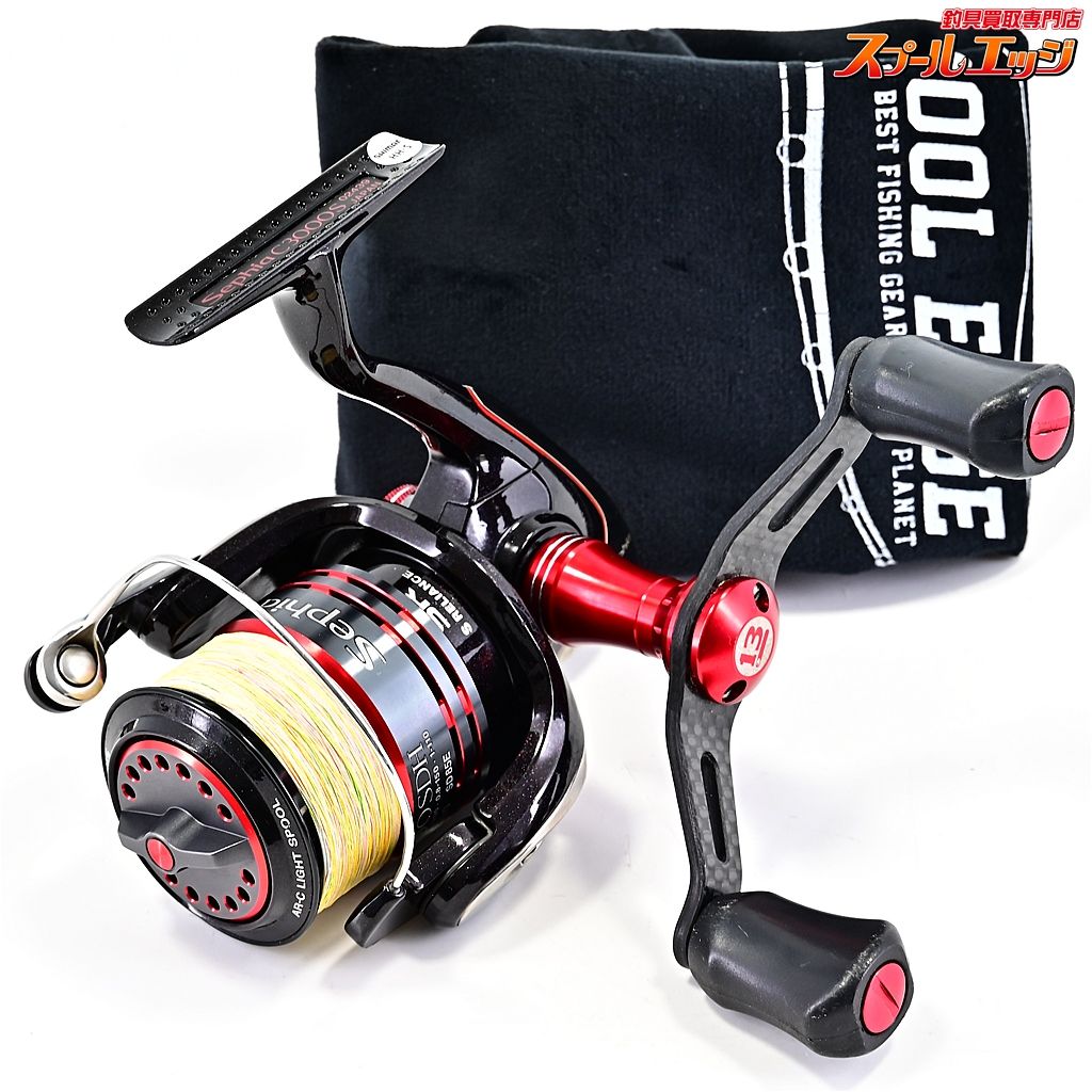 シマノ 09セフィア C3000S ブリーデン90mmカーボンダブルハンドル-ハンドルキャップ装着 SHIMANO Sephia m41203