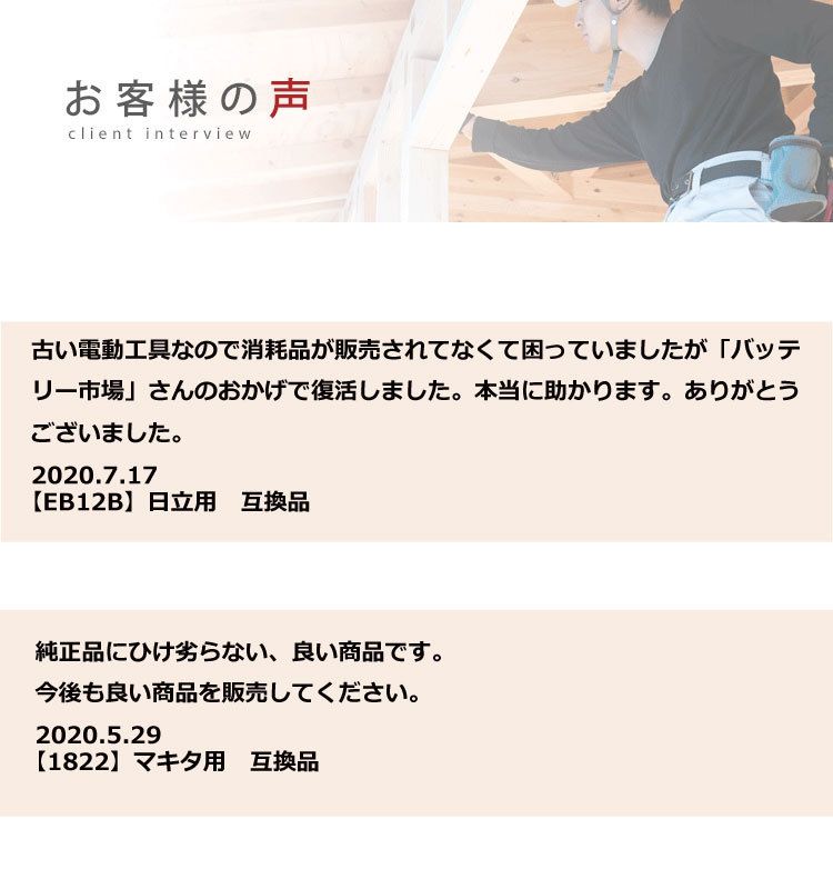 2個セット