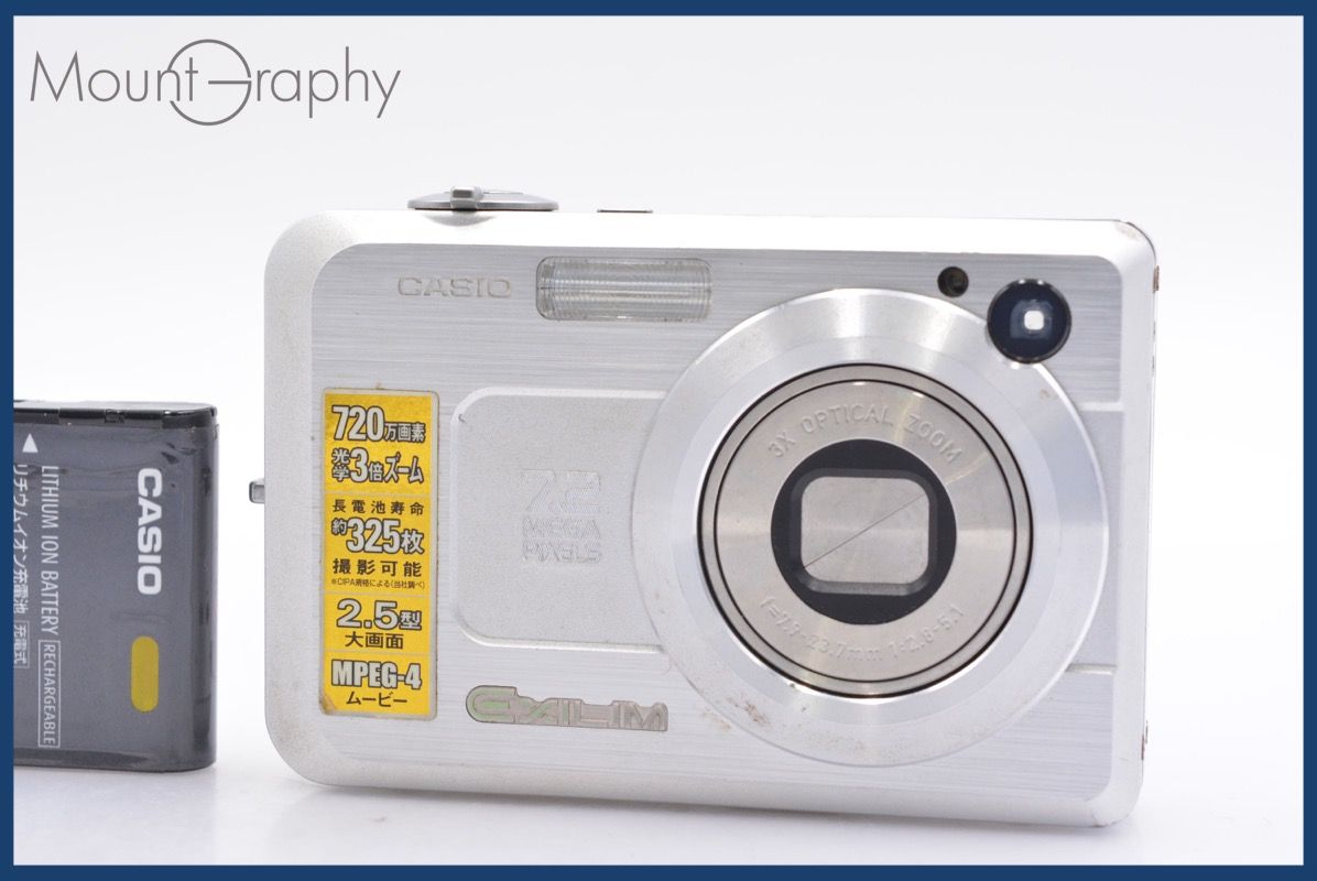 CASIO カシオ コンパクトデジタルカメラ EX-Z750 EXILIM カメラ