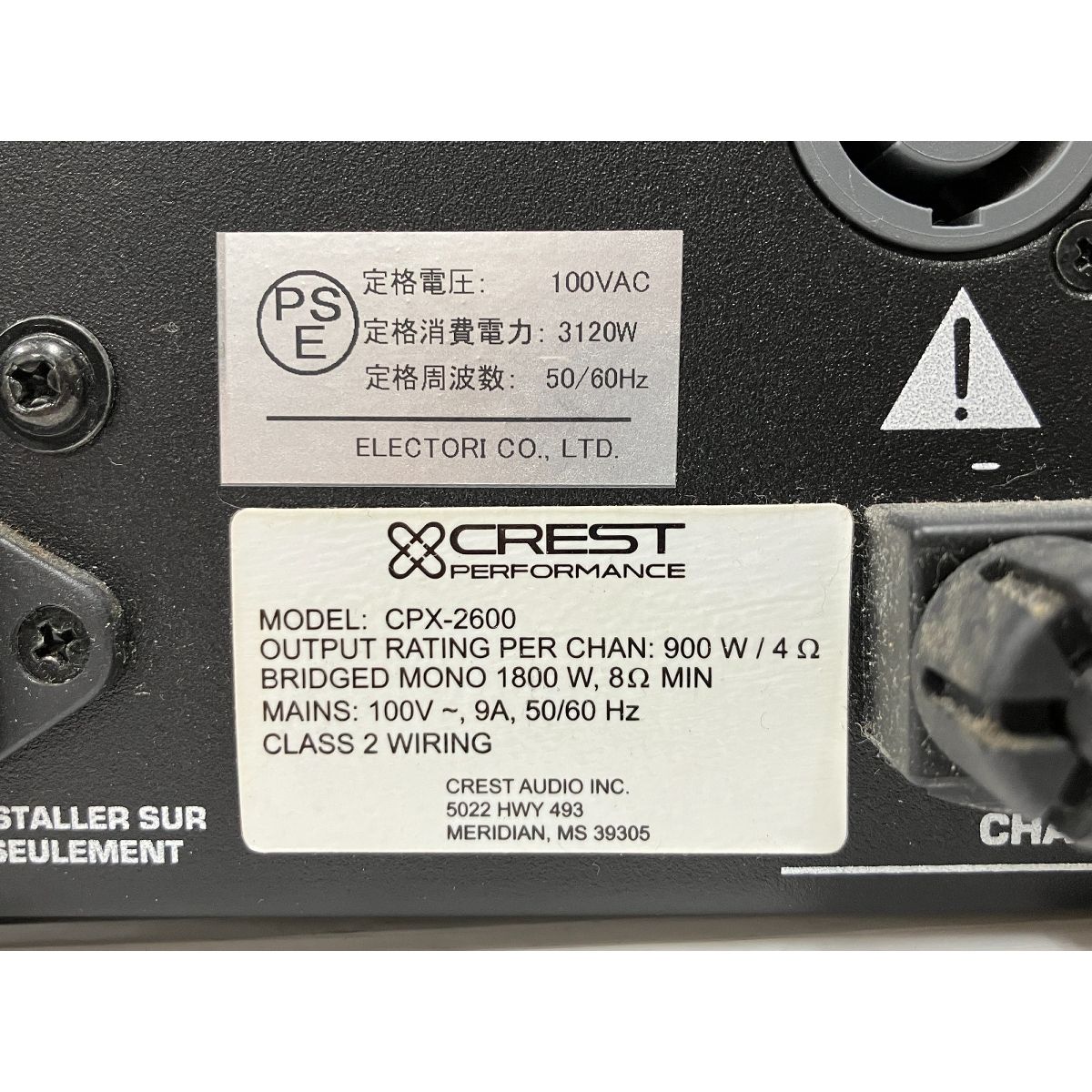 CREST PERFORMANCE CPX 2600 パワーアンプ CREST PERFORMANCE CPX 2600