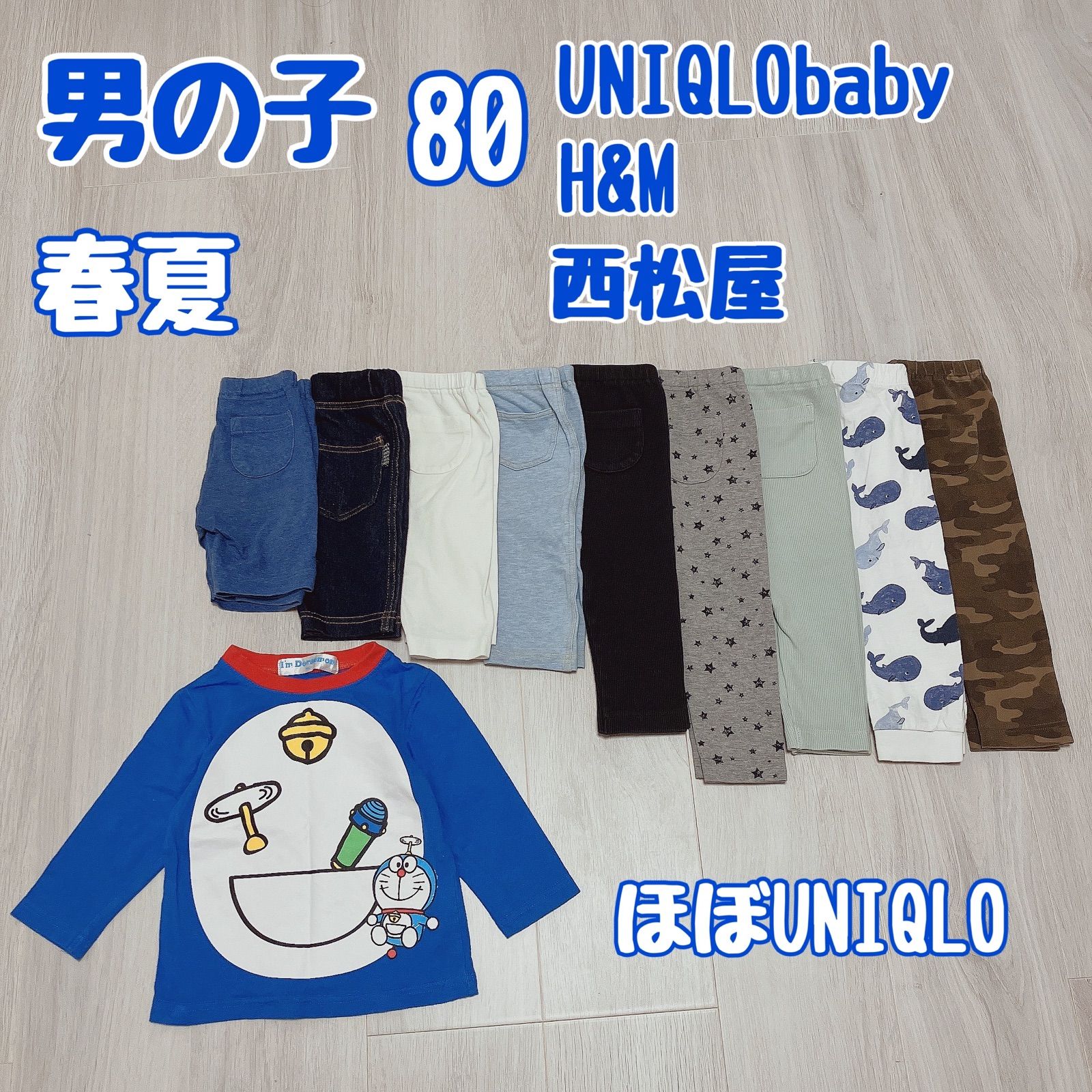 HM UNIQLO ユニクロ まとめ売り セット キッズ - トップス