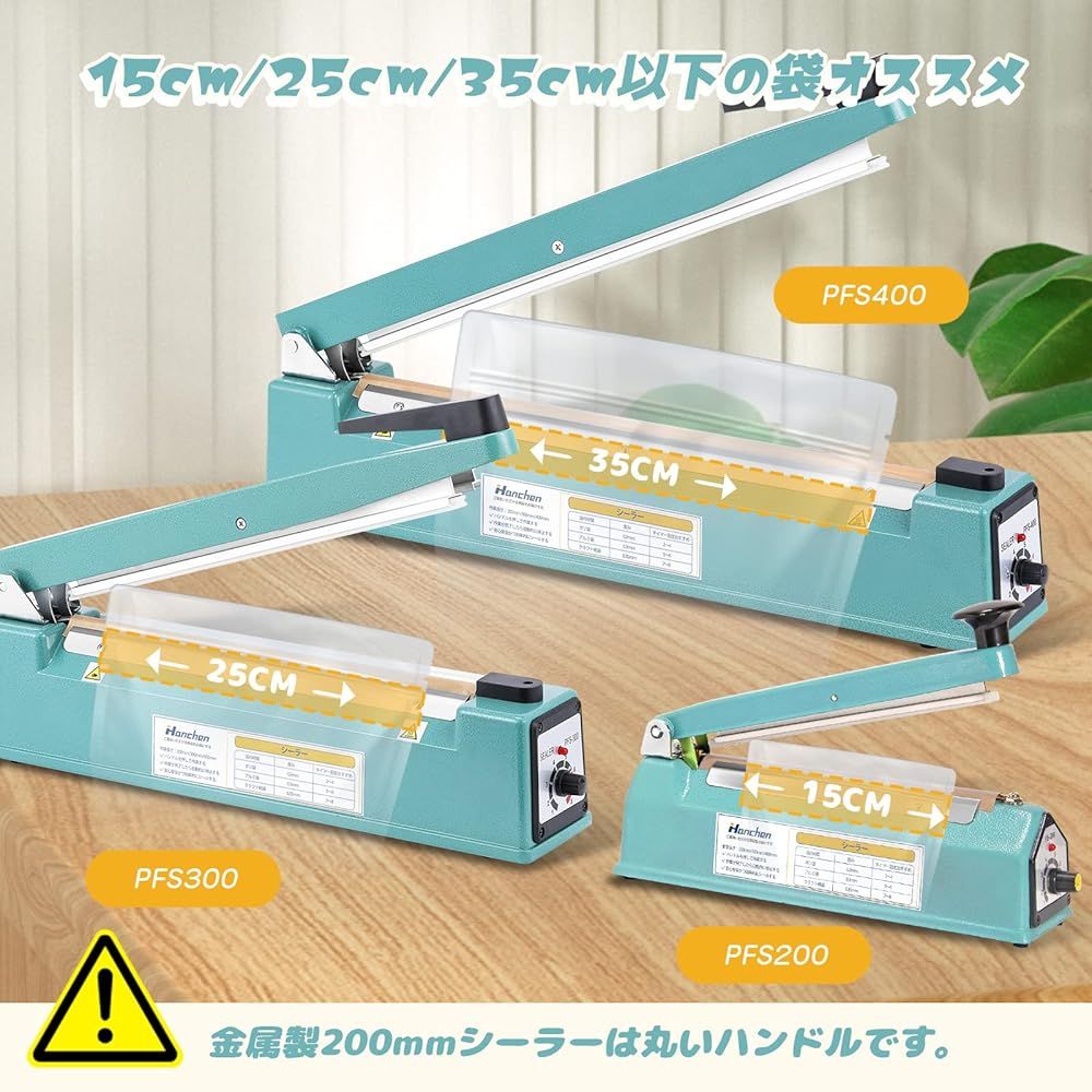 早い者勝ち
