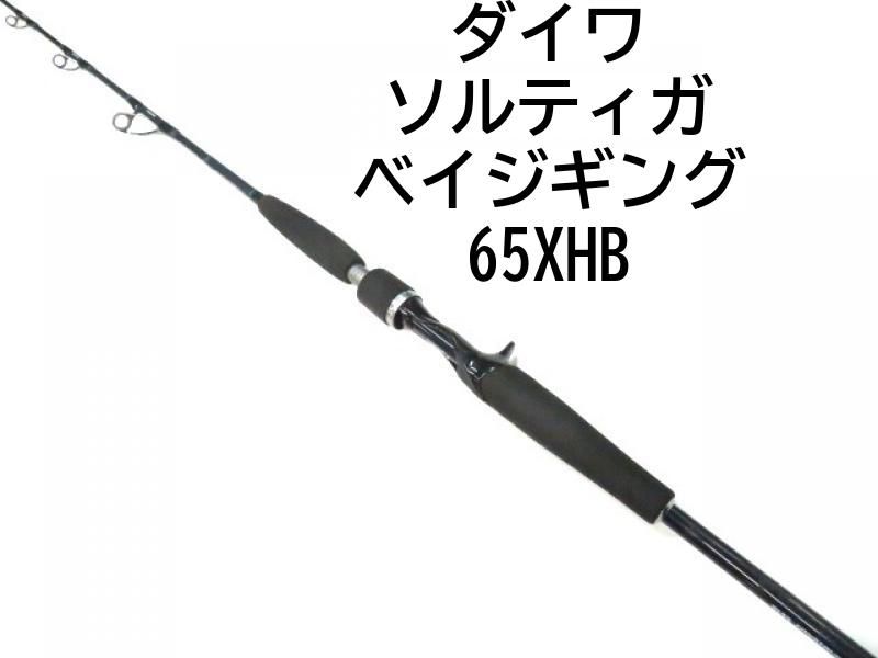 ダイワ ソルティガ ベイジギング 65XHB 01-8106250008