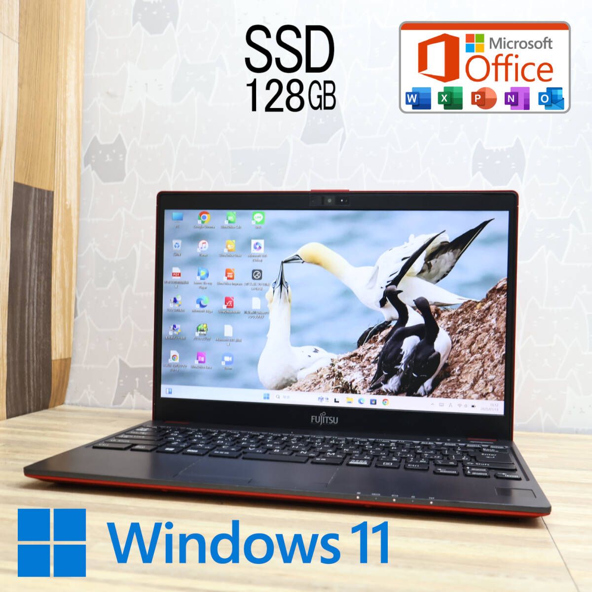 超美品 SSD128GBFMV LIFEBOOK C0700B Webカメラ Bluetooth 高解像度 Celeron 3865U Win11 MS Office 中古品 ノートパソコンP83858