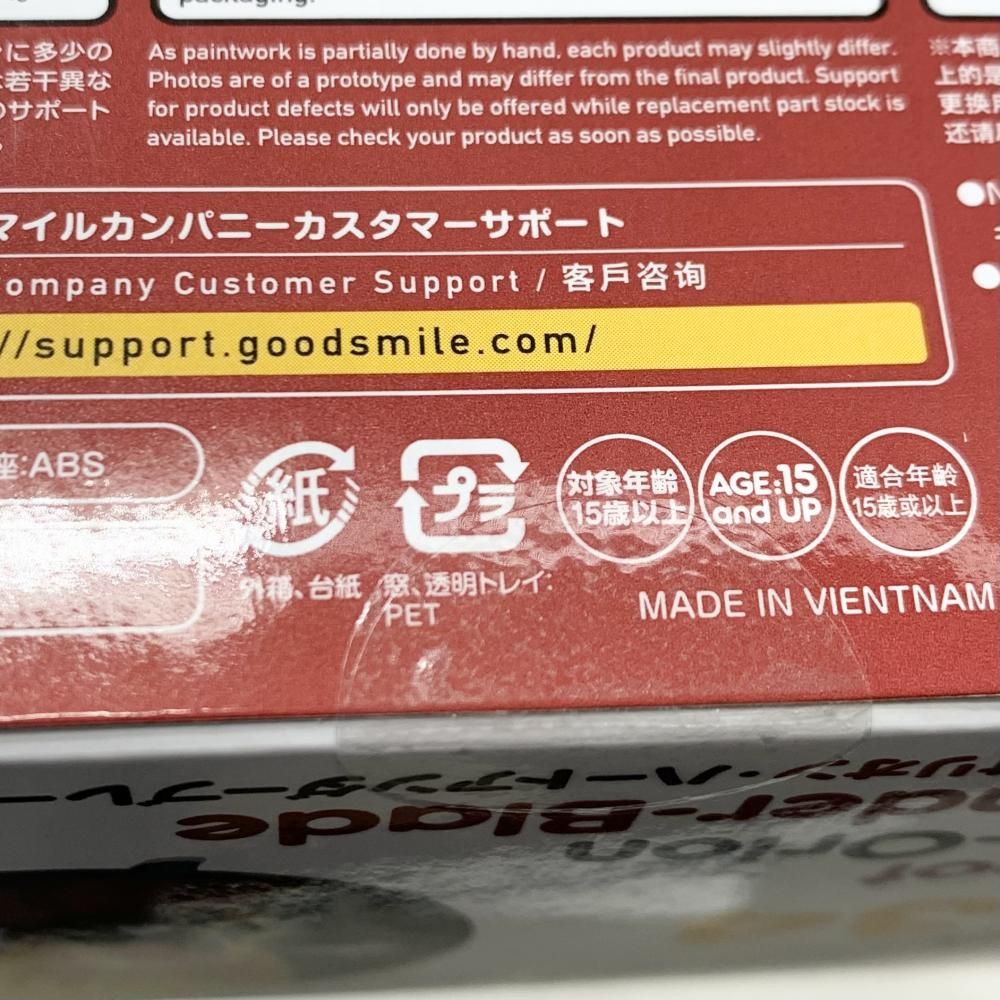中古】テープ二度貼 グッドスマイルカンパニー 傷物語