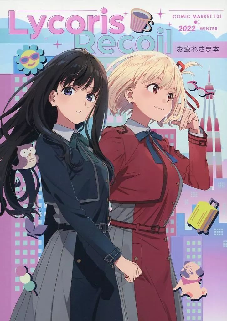 中古】男性向一般同人誌 ≪リコリス・リコイル≫ リコリスリコイル