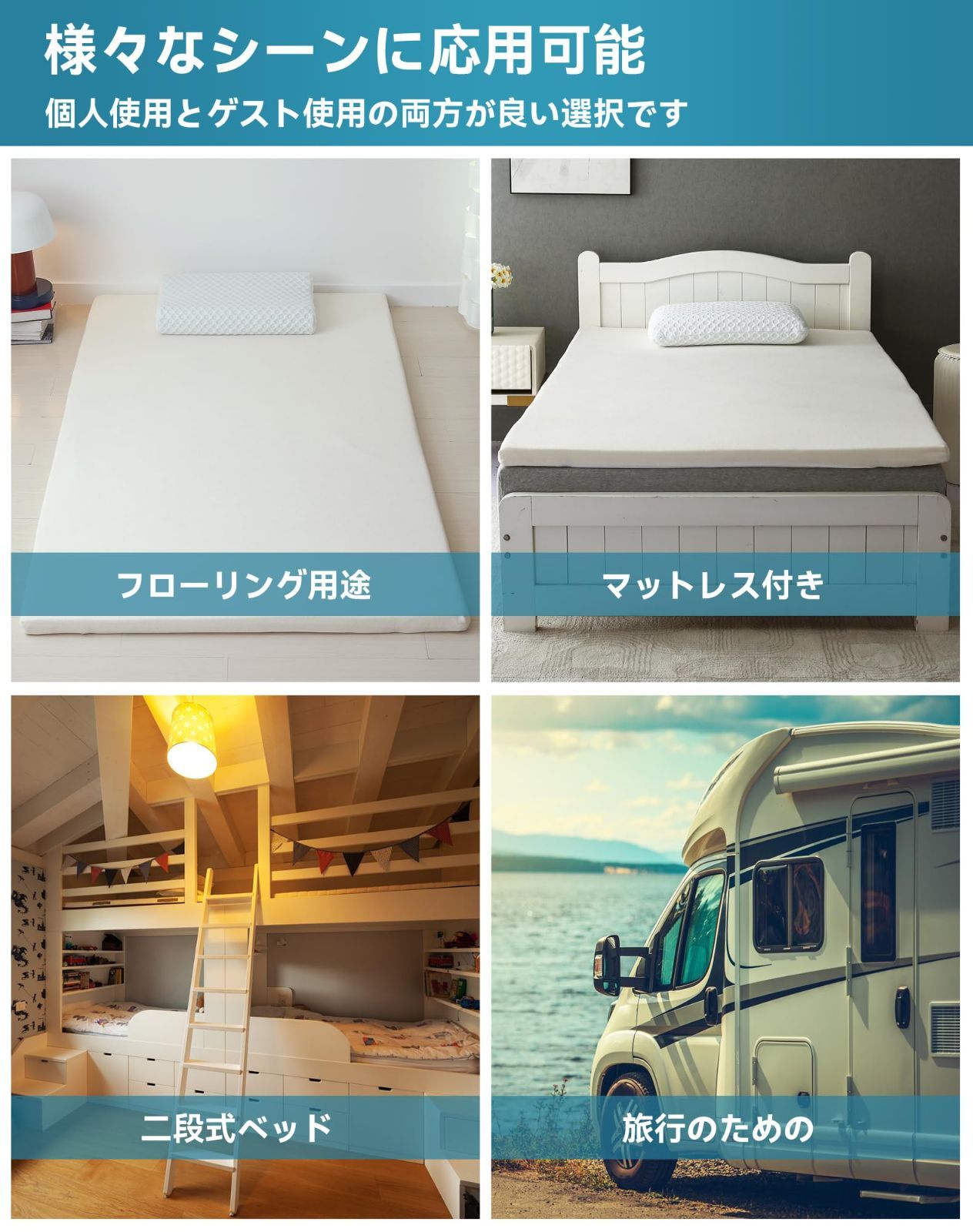 洗える寝具厚さ3cm Sleep-Life